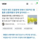 선한의원 이미지