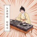 커피에반하다 소사구청점 | [대구 범어동] 도헤과자점, 버터떡보다 무서운 내공의 베이커리 디저트 맛집 (오픈런 대기/구매제한...