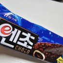 엔초삼겹살 이미지