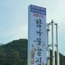 신금산단5길 이미지