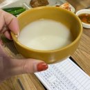 대구휴게점