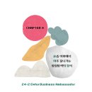 아 석 정 | [공지] ‘요&#39;즘 이화에서 &#39;아&#39;주 잘나가는 창업탐색의 &#39;정&#39;석🍦 [이화 경영 앰버서더]