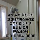 한신더휴 퍼스트리움 네이버블로그