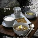 삼도밥상 이미지