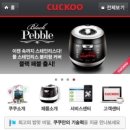 쿠쿠PC 이미지