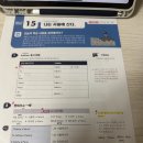 아비떼.J | 시원스쿨 진짜학습지_프랑스어패키지 15일차 후기