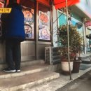 용호4동 행정복지센터 이미지