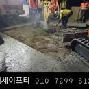 영동세이프티 네이버블로그