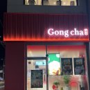 공차이천갈산점