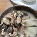 금촌돼지국밥 이미지