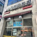 수유리우동 이미지