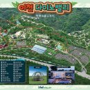덕평공룡수목원 - 자연 속에서 만나는 공룡 테마파크! 🦖🌿