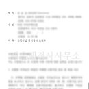 미추홀 행정사 사무실 이미지