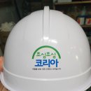 (주)화인트로 네이버블로그