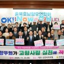호남도정 이미지