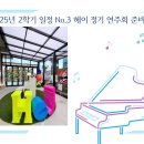 헤이차차
