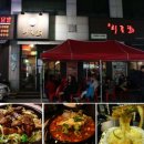 젊음의거리 분수대 이미지