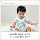 동화구연과 그림책 놀이(A) | 그레이트북스 도레미곰 창작동화 돌아기 유아전집 3개월 책육아 솔직후기