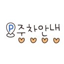 땅땅치킨하양점 이미지