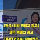 이도광고
