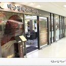 (주)이마트 동인천점 이미지