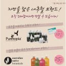 GS건대점 네이버블로그