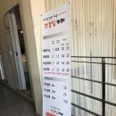 쭈블링쭈꾸미볶음