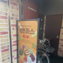 용봉약국 이미지