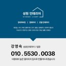 J.M 한몽소프트 | 23평 인테리어 비용 광명도덕파크타운 구축 아파트 견적 후기