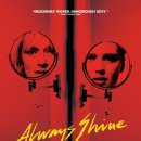 올웨이즈 이미지