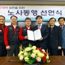 한국산업기술진흥원노동조합 이미지