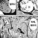 shut up and squat 이미지