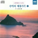 애창 이미지