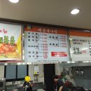 세정아구찜 이미지