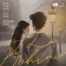 오페라 라 보엠 이미지
