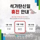 척고은마취통증의학과의원 이미지