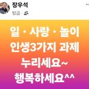 세상만사 이미지