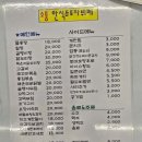 소풍한식뷔페 - 평택시 청북읍 | 소풍한식뷔페