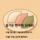 서울단오치과의원 이미지