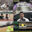 위닝샷