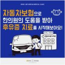 대영한의원 이미지