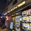 계림원 누룽지통닭 보라매점 이미지