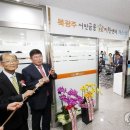 양산동 주민센터 네이버블로그