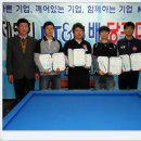 마니아 당구클럽 이미지