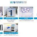 플러스치과의원 이미지