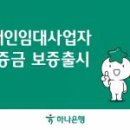 임대 이미지