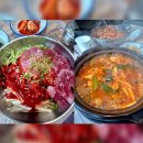 청하 - 종로구 자하문로 280 | 창원 물회 맛집으로 유명한 귀산 청하횟집 후기