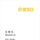 마이카썬팅 - 남구 독립로 131 | 마이카썬팅