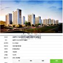 다산강변공인중개사사무소 네이버블로그