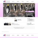 도경실업 이미지